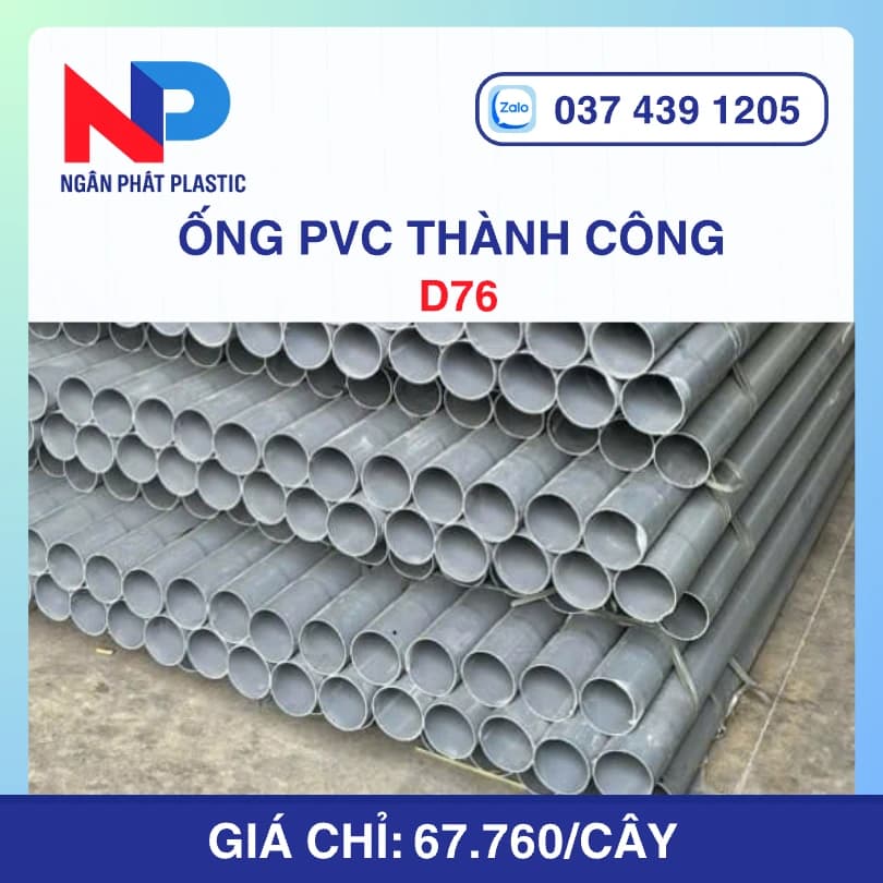 Ống uPVC D76 Thành Công